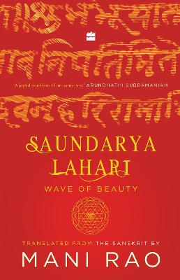 Saundarya Lahari: Wave of Beauty - Rao, Mani (Translated with commentary by)