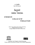Sbek Thom: Khmer Shadow Theater