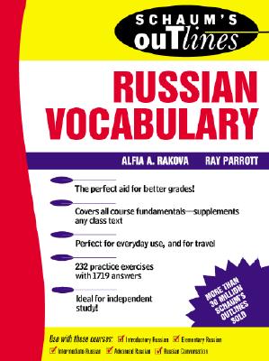 Schaum's Outline of Russian Vocabulary - Parrott, Ray J, Jr.