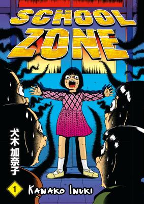 School Zone, Volume 1 - 