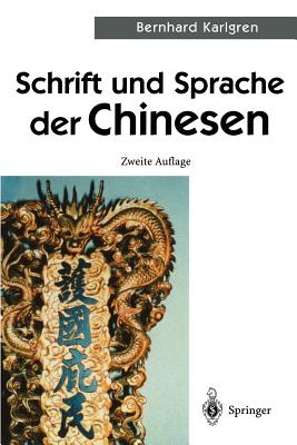 Schrift Und Sprache Der Chinesen - Karlgren, Bernhard, and Klodt, U (Translated by)