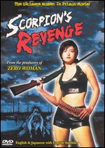 Scorpion's Revenge - Daisuke Gotoh