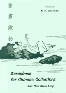 Scrapbook for Chinese Collectors: Shu Hua Shuo Ling