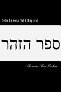 Sefer Ha Zohar Vol.8 (English)