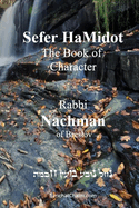 Sefer HaMidot - The Book of Character
