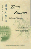 Selected Essays of Zhou Zuoren: Chinese-English Bilingual Edition