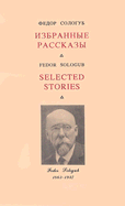 Selected Stories: Izbrannye Rasskazy: Russian Text with Parallel English Translation of Eight Short Stories and Fables