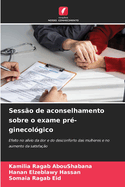 Sess?o de aconselhamento sobre o exame pr?-ginecol?gico