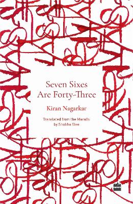 Seven Sixes Are Forty-three - Nagarkar, Kiran, and Slee, Shubha (Translated with commentary by)