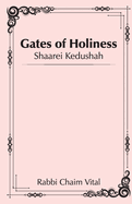 Shaarei Kedushah - Gates of Holiness