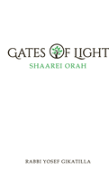 Shaarei Orah - Gates of Light: The Key to Kabbalah