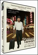 Shalom Taiwan - Walter Tejblum