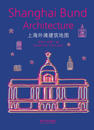 Shanghai Bund Architecture