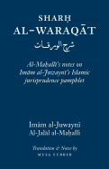 Sharh Al-Waraqat: Al-Mahalli's Notes on Imam Al-Juwayni's Islamic Jurisprudence Pamphlet