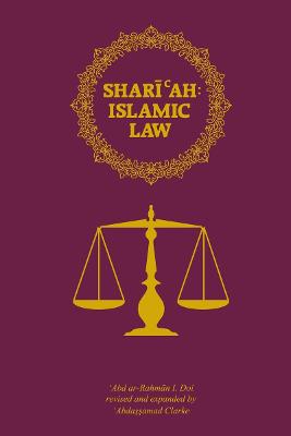 Shariah: Islamic Law - 