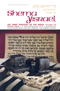 Shema Yisrael: The Three Portions of the Shema Including the Bedtime Shema