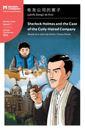 Sherlock Holmes and the Case of the Curly Haired Company: Mandarin Companion Graded Readers Level 1, Simplified Chinese Edition