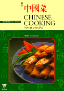 Shi Yong Zhongguo Cai =: Chinese Cooking for Beginners