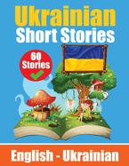 Short Stories in Ukrainian English and Ukrainian Stories Side by Side: Learn the Ukrainian language Through Short Stories Ukrainian Made Easy Suitable for Children
