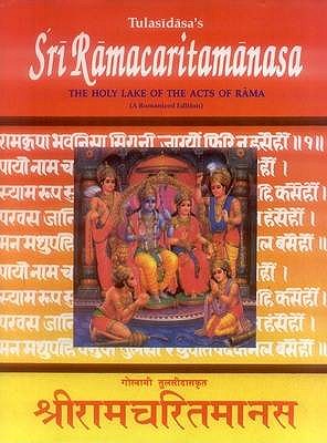 Shri Ramacharitamanasa or the Holy Lake of the Acts of Rama - Prasad, R. C. (Translated by)