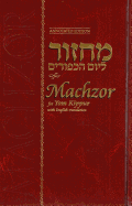 Shulchan Aruch: Code of Jewish Law, Vol. 1