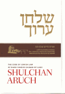 Shulchan Aruch English #6 Hilchot Shabbat Part 3, New Edition: The Laws Regarding Shabbos: The 4 Domains, Prohibited Transfers, Making Eruvin, and Issur Techumim
