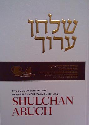 Shulchan Aruch English Vol 3 Orach Chaim 158-215 Seder Birkat Hanehenin New Ed. - Touger, Eliyahu (Translated by), and Kaploun, Uri (Translated by)