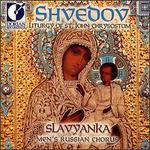 Shvedov: Liturgy of St. John Chrysostom - Slavyanka (choir, chorus)