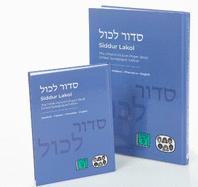 Siddur Lakol: Accesible Siddur A5