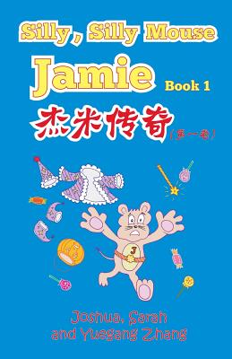 Silly, Silly Mouse Jamie Book 1 - Zhang, Sarah, and Zhang, Yuegang, and Zhang, Joshua