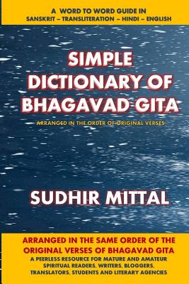 Simple Dictionary of Bhagavad Gita: Word to Word: Sanskrit-Transliteration-Hindi-English - Mittal, Sudhir