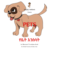 Simply Amharic Presents PETS