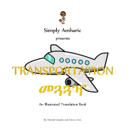 Simply Amharic Presents Transportation