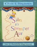 Sion A'r Siwmper Aur