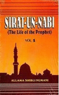 Sirat Un Nabi