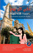 Situational Levantine Arabic 2: Haki Kill Yoom