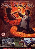 Snake Deadly Act - Wilson Tong