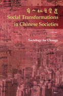 Sociology for Change: The Official Annual of the Hong Kong Sociological Association