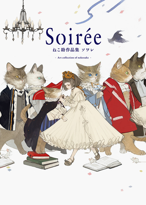 Soire: The Art of Nekosuke - Nekosuke