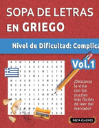 Sopa de Letras En Griego - Nivel de Dificultad: Difcil - Vol.1 - Delta Classics - Descansa La Vista Con Los Puzzles Ms Fciles de Leer del Mercado!
