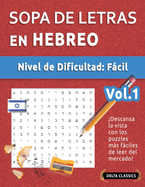 Sopa de Letras En Hebreo - Nivel de Dificultad: Fcil - Vol.1 - Delta Classics - Descansa La Vista Con Los Puzzles Ms Fciles de Leer del Mercado!