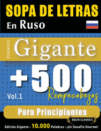 Sopa de Letras En Ruso Formato Gigante: 500 Rompecabezas Para Principiantes - Vol.1 - Delta Classics - Edici?n Gigante - 10.000 Palabras - Un Desaf?o Enorme!