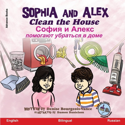 Sophia and Alex Clean the House - Bourgeois-Vance, Denise