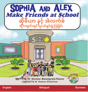 Sophia and Alex Make Friends at School: &#4144