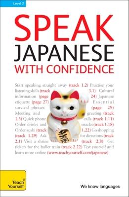Speak Japanese with Confidence with Three Audio CDs: A Teach Yourself Guide - Gilhooly, Helen, and Gilhooly Helen