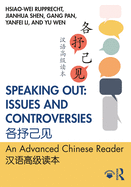 Speaking Out: Issues and Controversies      An Advanced Chinese Reader