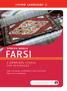 Spoken World: Farsi