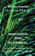 Spontaneous Mind: 55 tanka poems from Boulder, CO