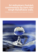 Sr  Adhy tam Park sh commentary by Sant Har  Singh Randh we w le.: Edited and translated by Kamalpreet Singh Pardeshi