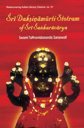 Sri Daksinamurti Strotram of Sri Sankaracharya: With the Commentary Tattvaprakasika